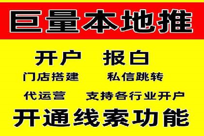 竞价排名关键词布局技巧